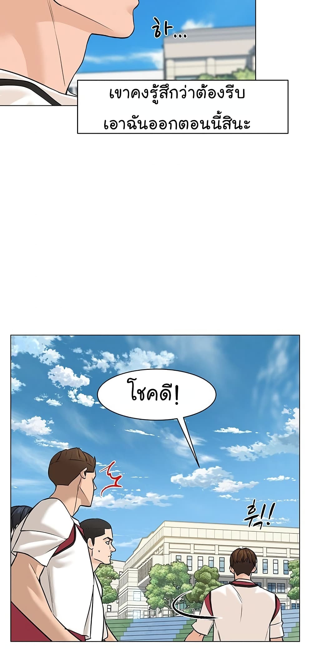 From-the-Grave-and-Back--29-30.jpg